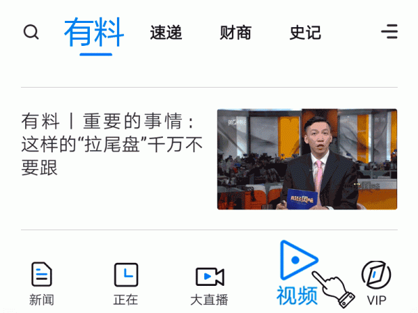 升鸿网 精选丨张诚：关注行业或主题指数ETF品种 可低吸逐步建仓