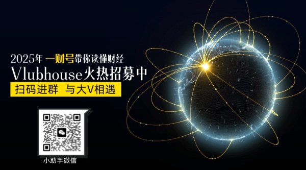 鼎宝融 贵金属涨势轮动背后：美联储政策与地缘风险的双重博弈