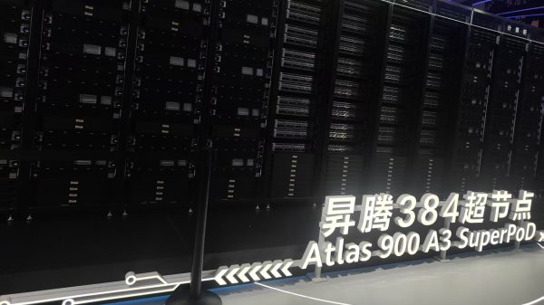 优股配资 宏景科技：拟定增募资不超过13.5亿元 用于智能算力集群建设及运营项目等